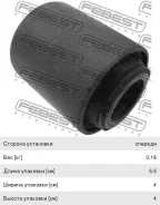 ����������� Nissan Maxima (CA33) ������ ��������� �������� Febest 545002Y412 ����