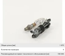 ������ ��������� S80 (98-06), 0258006427, Bosch 9458187 ����