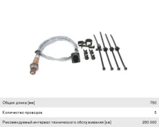 ������ ��������� VW Passat (06-08), Touareg (06-10) Skoda Octavia ������� Bosch 03C906262D ����