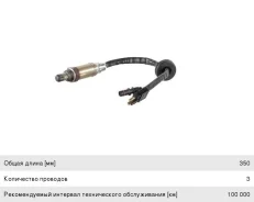 ������ ���������, 0258003134, Bosch 324269 ����