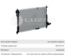 �������� Chevrolet Matiz, Spark ���������� ��������� Luzar DW2075 ����