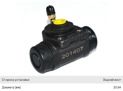 ������� ��������� ������ Citroen C3 �����/������ ASAM 986475833 ����