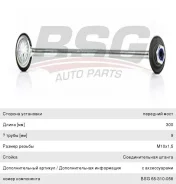 ������ ������������� OPEL Corsa (06-) ��������� �����/������, BSG65310058, BSG 27414 ����