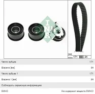 �������� ��� OPEL Antara (06-), Omega B (99-03) INA CT924K1 ����