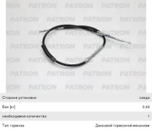 ���� ����������� ������� BMW 7 (E38) (94-) ����� Patron 35511161473 ����