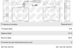 ������� ��������� E (W210, W211), S (W220), CLK(W208) ������ (4��. ), PN0030W, NIBK GDB1123 ����