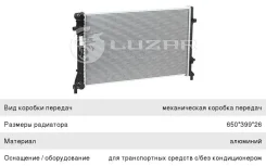 �������� VW Golf (05-12) A3 (03-12) Skoda Octavia (04-) ���������� ���������, LRC18K0, Luzar 65277 ����