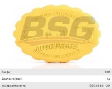 ������ ����� ��������������� OPEL Vectra (A, B), Astra F, Corsa (96-), BSG65551001, BSG 115273 ����