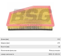 ������ ��������� BMW 5 (E60, E61),6 (E63, E64), BSG15135014, BSG LX1261 ����