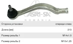 ���������� ������� ���� ���� Largus Renault Logan, Sandero, Duster ����� ASAM 29623 ����