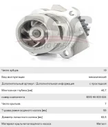 ����� ������� VW Passat, Amarok A3, A4, A6, Q3, Q5 Skoda Rapid, Superb (1.2/1.6/2.0 TDI), BSG90500024, BSG VKPC81269 ����