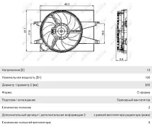 ���������� FORD Fiesta (03-08) ��������� ���������� ��������� NRF 1474348 ����