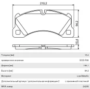 ������� ��������� VW Touareg (10-) Porsche Cayenne, Panamera �������� (4��. ), 0986494206, Bosch 7P6698151B ����