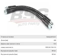 ����� ��������� A4 (94-00) ��������, BSG90730010, BSG 1987476717 ����