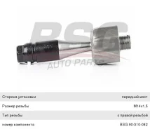 ���� ������� VW Passat (98-) A4 (99-) �����/������, BSG90310082, BSG 26151 ����