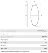 ������� ��������� Nissan Patrol (-97) �������� (4��. ), 0986468630, Bosch GDB251 ����