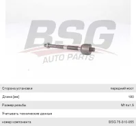 ���� ������� Renault Duster (10-) �����/������, BSG75310055, BSG CRRE10 ����