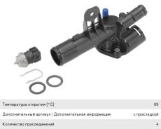 ��������� Renault Megan (03-) Nissan Qashqai (08-), 411042.89D, Wahler TH37789G1 ����