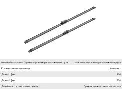 ����� ���������������� Citroen C4 (13-) 800/750�� ��������, 3397007944, Bosch A944S ����