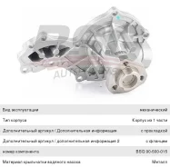 ����� ������� FORD Galaxy VW Golf, Polo A3 Scoda Octavia, BSG90500015, BSG 037121010CX ����
