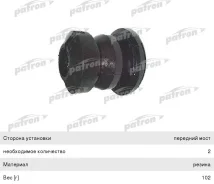 �������� ������������ AUDI 100 (-91) ��������� (1��. ) Patron 443412131A ����