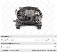 ���������� OPEL Corsa C (00-06) ���������� ��������� Stellox 85563 ����