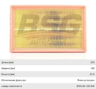 ������ ��������� SEAT Cordoba, Ibiza 2, Toledo (96-99) Skoda Felicia (95-01) (D/TDI), BSG90135004, BSG LX418 ����