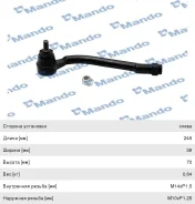 ���������� ������� ���� Elantra (06-),i30 KIA Ceed �����, DSA020560, Mando CEKH38L ����