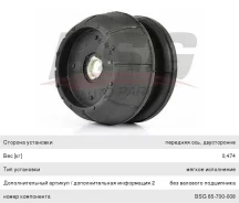 ����� ������������ OPEL Vectra (88-95) ���������, BSG65700008, BSG BSG65700008 ����