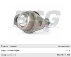����� ������� MINI Cooper (R50, R53) (01-) �������� �����/������, BSG15310130, BSG 31126756309 ����