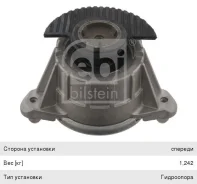 ����� ��������� C (W204), E (W212) �������� ������, 29986, FEBI 3358701 ����