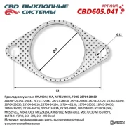 ��������� Mitsubishi Lancer (03-) ��������� �������, CBD605.041, CBD 822980 ����