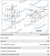 ���� ��������� Toyota Corolla (92-02) �������� (1��. ), MBC030103, Mando DF2658 ����