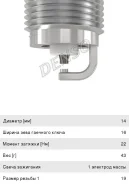 ����� ��������� TT �������������, K16TT, Denso 4603 ����