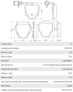 ������� ��������� A8 (99-03) �������� (4��. ), 0986424689, Bosch GDB1371 ����