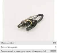 ������ ��������� BMW 3 (E36, E46),5 (E39),7 (E38),8 (E31) ����� �������������, 0258003559, Bosch 11787513962 ����