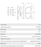 ������� ��������� Peugeot 106,205,305,309,405 Renault Clio (91-98) �������� (4��. ), 0986461763, Bosch GDB327 ����