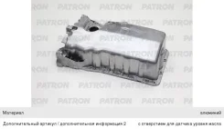 ������ �������� VW Golf (98-06) AUDI A3 (97-03) Skoda Octavia (97-07) ������� ��������� Patron 038103603M ����