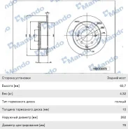 ���� ��������� KIA Cerato (09-), Soul (09-) ������ (1��. ), MBC030078, Mando DF7819 ����