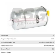 ������ ��������� OPEL Corsa (06-), BSG65130001, BSG 4858 ����
