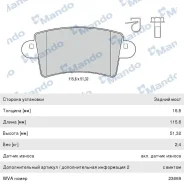 ������� ��������� OPEL Movano (01-) ������ (4��. ), MBF015027, Mando GDB1470 ����