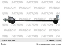 ������ ������������� Mercedes S (W222) ������� ������ Patron 3726001 ����