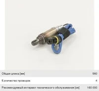 ������ ��������� E (W210), 0258003597, Bosch A0005405917 ����