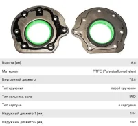 ������� ��������� FORD C-Max (07-10), Focus (99-11), Mondeo (96-) ������, 026.821, Elring 1207615 ����
