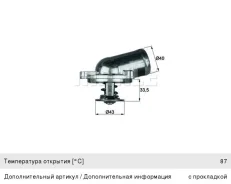 ��������� Mercedes S (W210) (96-02) (87����. ) Mahle 427687D ����
