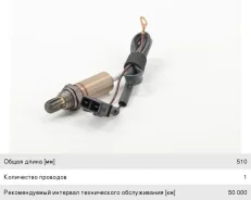 ������ ��������� VW Golf (91-02), 0258002040, Bosch 051906265E ����