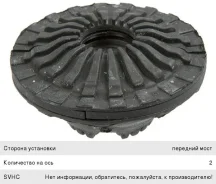����� ������������ AUDI A6 (05-11) ��������� Lemforder 4F0412377D ����