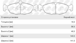 ������� ��������� Daewoo Nexia Chevrolet Lanos OPEL Astra (97-) (1.4/1.5) �������� (4��. ), PN0021, NIBK 93192639 ����