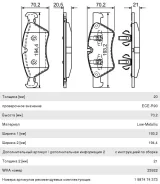 ������� ��������� ML (W164), GL (X164), E (W211, W251) (04-) �������� (4��. ), 0986494165, Bosch A1644200820 ����