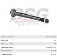 ���� ������� FORD Focus (11-) �����/������, BSG30310132, BSG BSG30310132 ����